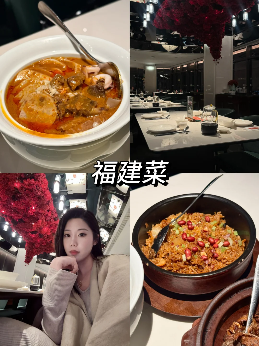 闽楠序 小红书商家图1