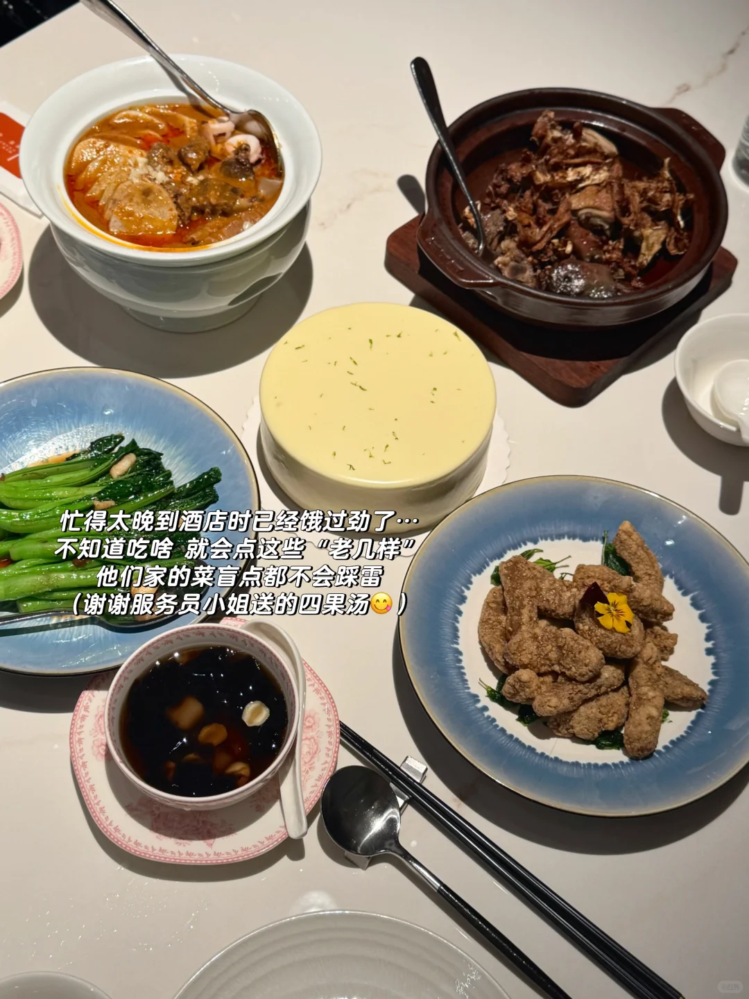 闽楠序 小红书商家图2